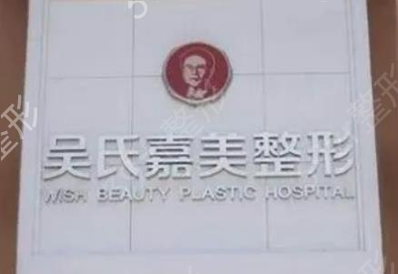昆明双眼皮十大整形医院排名榜单