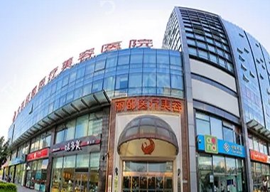 北京隆鼻整形医院排名