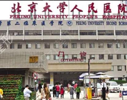 北京韩式隆鼻去哪修复