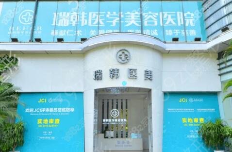 海南省整形医院排名