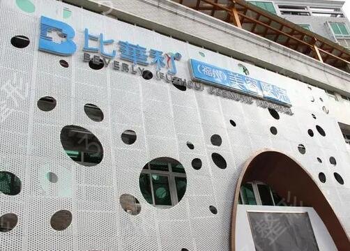 福州整形医院哪家好