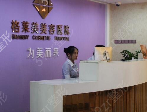 福州整形医院哪家好