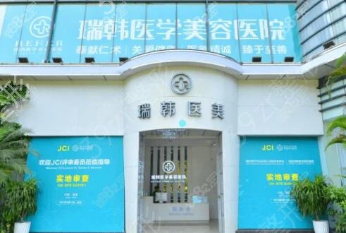 海南省双眼皮整形医院排名
