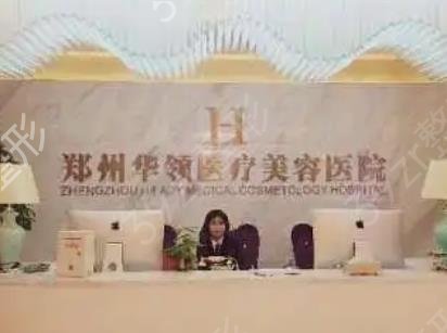 郑州吸脂医院排名榜前六深度解析