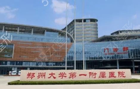 郑州吸脂医院排名榜前六深度解析