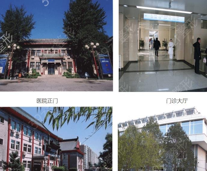 北京八大处医疗整形医院怎么样