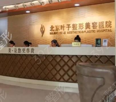 北京韩式隆鼻去哪修复