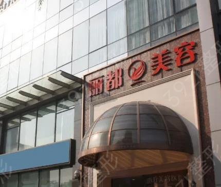北京韩式隆鼻去哪修复