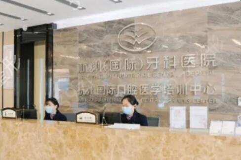 杭州补牙齿哪个医院好