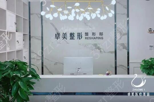 汉中整形医院排名