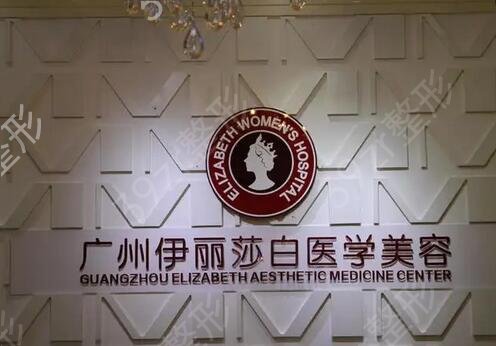 广州哪家医院拉皮手术做得好