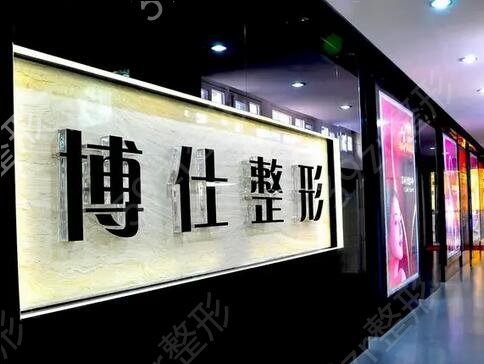 广州哪家医院拉皮手术做得好