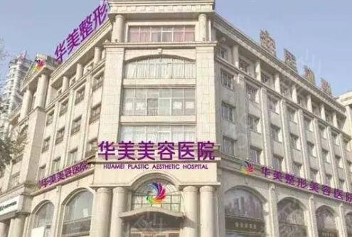 邯郸医美医院排行榜前五