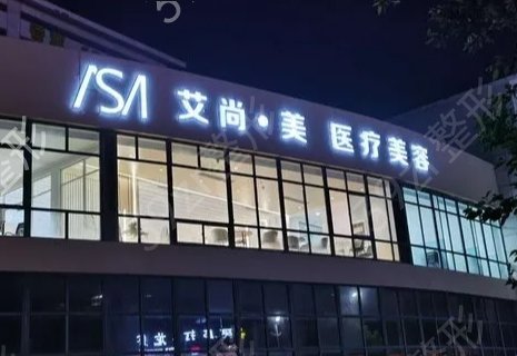 遵义整形医院排名前五