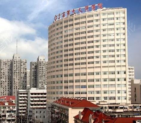 上海九院整形外科哪个医生好