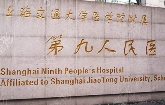 中国整形美容医院排名榜