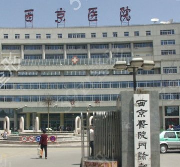 中国整形美容医院排名榜