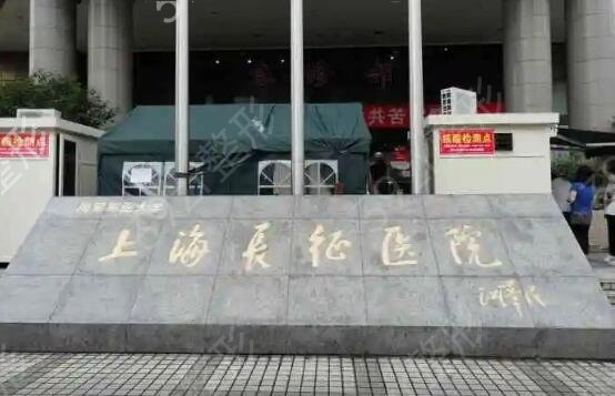 上海哪家整形隆鼻做的好
