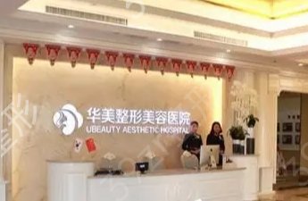 肇庆整形医院排名