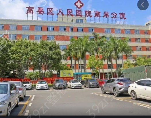 肇庆整形医院排名