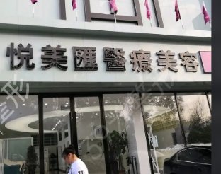 长治整形医院排名