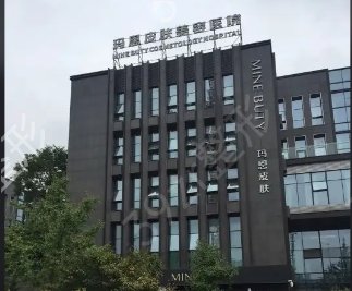长治整形医院排名