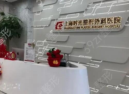 上海正颌哪个医院好