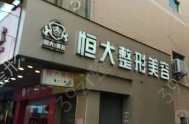 阳江整形医院排名