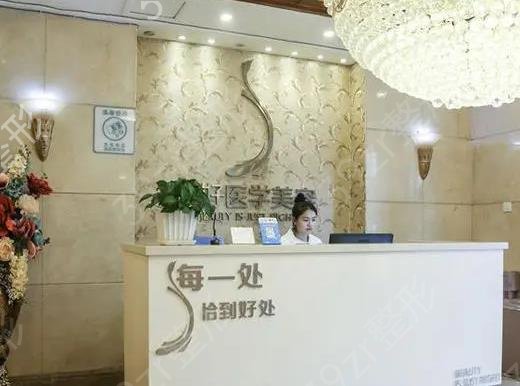 成都整形医院排名前十名