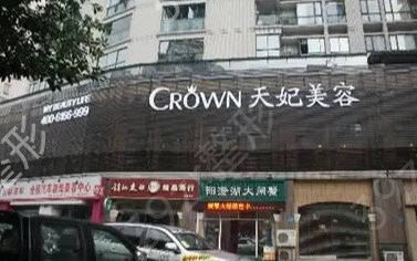 孝感整形医院排名