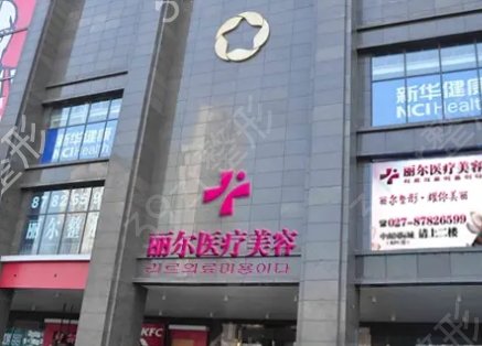 孝感整形医院排名