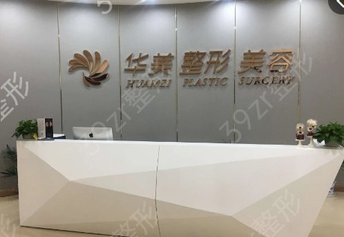 孝感整形医院排名
