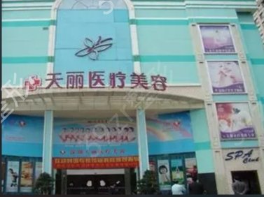 芜湖整形医院排名