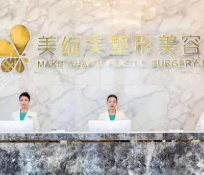 成都胸部整形医院排行榜十强