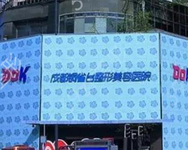 成都胸部整形医院排行榜十强
