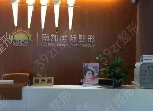 北京哪家医院做拉皮比较好