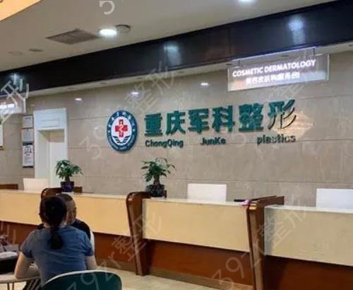 重庆拉皮手术哪家好