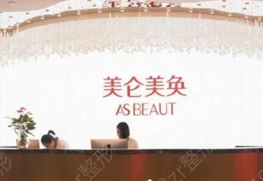 重庆拉皮手术哪家好