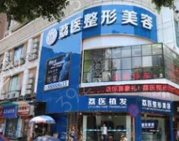 广州面部脂肪填充哪家医院好