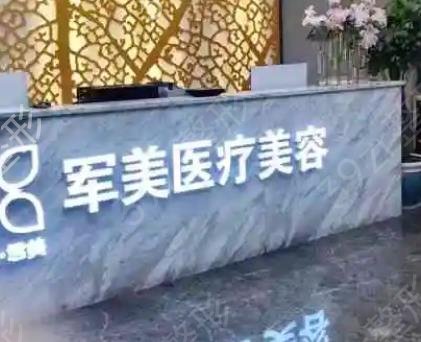 广州面部脂肪填充哪家医院好