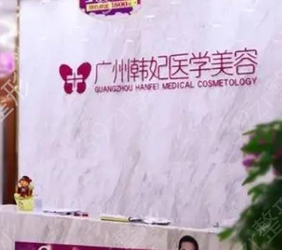 广州面部脂肪填充哪家医院好