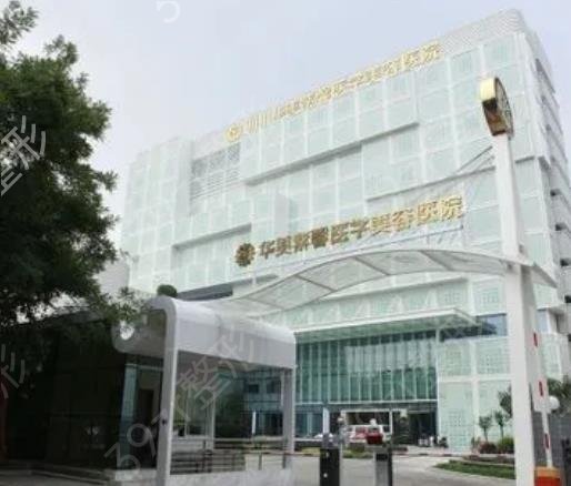 成都整形医院排名前三精华篇