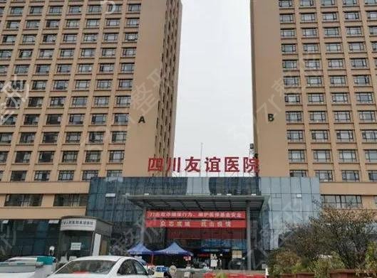 成都整形医院排名前三精华篇