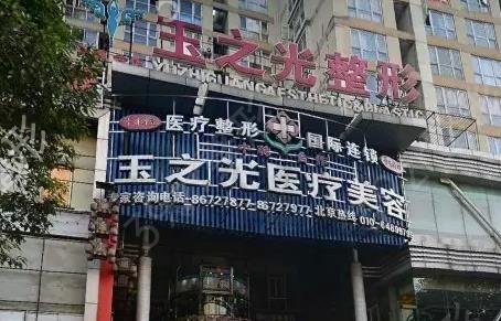 成都美容医院哪家好