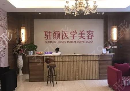 成都美容医院哪家好