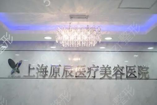 上海丰胸整形美容医院排行榜八强名单一览