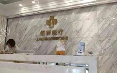 上海丰胸整形美容医院排行榜八强名单一览