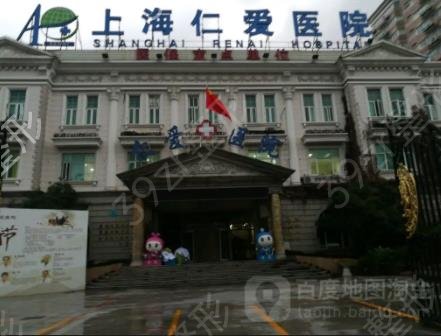 上海整形医院哪家好