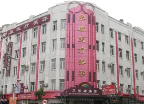 上海整形医院哪家好