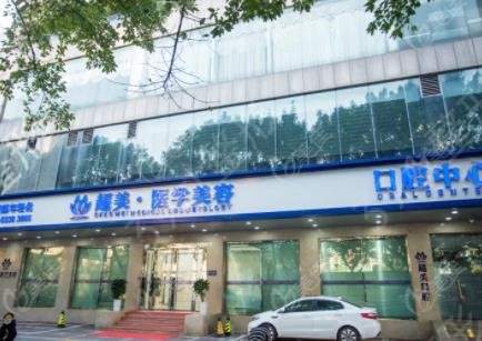 佛山眼部整形修复哪家医院好